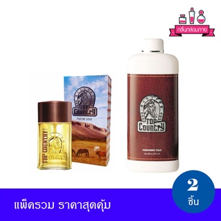 Mistine Top Country Perfume Spray and Perfumed Talc มิสทีน ท็อป คันทรี่ เพอร์ฟูม สเปรย์ และ แป้งหอมโรยตัว(แพ็คคู่)