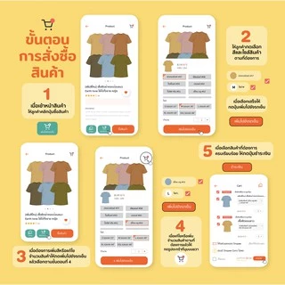 [ลิ้งค์ 3] Earth tone เสื้อแขนยาวคอตต้อน ใส่นุ่ม ไม่ต้องรีด