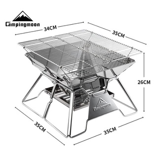 เตาปิ้งย่าง Campingmoon MT-2 เตาบาร์บีคิว เนื้อย่าง ทะเลเผา  ปรับความสูงตะแกรงได้ พับเก็บได้ พร้อมกระเป๋าใส่