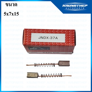 ถ่านไดชาร์จ BX-215, JNDX-37A TOYOTA DENSO ไดตะกร้อ 1กล่อง มี 2ก้อน (ยี่ห้อ FCC)