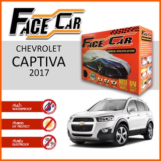 ผ้าคลุมรถ TOYOTA CAPTIVA 2017 ตรงรุ่น กล่อง FACE CAR ผ้า HISORON อย่างดีหนาพิเศษ ป้องกันแดด ป้องกันฝน ป้องกันฝุ่น