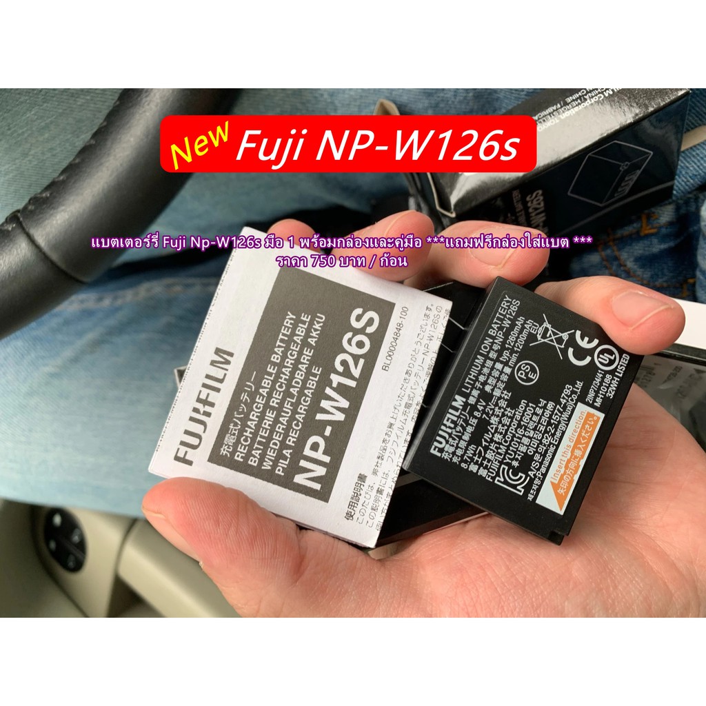 แบต Fuji NP-W126S มือ 1 ครบกล่อง *** แถมฟรีกล่องใส่แบต *** แบตกล้อง ฟูจิ XA2 XA3 XA5 XA7 XT20 XT30 X