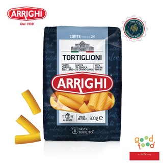 Arrighi พาสต้า ทอร์ทิกลิโอนเบอร์24 500 กรัม ตรา อาริกิ