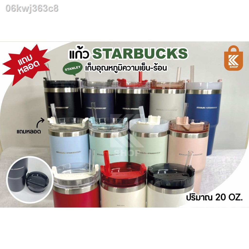 2021 popular household appliances✐♙✙แก้ว Stanley + Starbucks ขนาด 20 Oz แถมหลอด พร้อมกล่อง