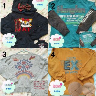เสื้อกันหนาวเด็กมือสอง1ขวบ-15ปี