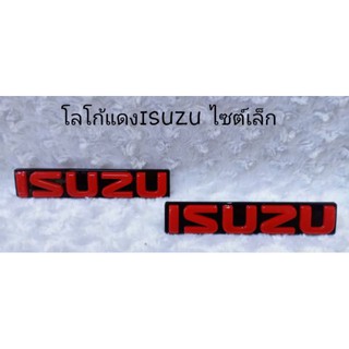 โลโก้ Isuzu แดง ไซร์เล็ก ปี06-09