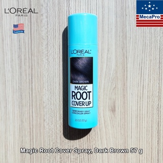 LOreal® Paris Magic Root Cover Spray, Dark Brown 57 g  ลอรีอัล ปารีส สเปรย์ปิดผมขาว ชั่วคราว