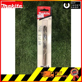 Makita ดอกสว่าน HSS-CO Cobalt D-22763 ขนาด 7/16” (11.1mm) เจาะเหล็ก สแตนเลส ไม้ ดอกสว่าน โคบอลต์ มากีต้า