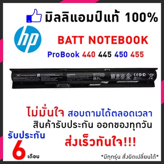 HP แบตเตอรี่ สเปคแท้ ประกันบริษัท VI04 ProBook 440 445 450 455 Envy 14 15 17 อีกหลายรุ่น