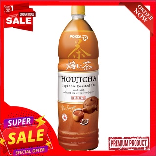 พอคคา โฮจิฉะเจแปนนิส โรสเต็ดที 1.5ลิตรPOKKA HOJICHA JAPANESE ROASTED TEA 1.5 L