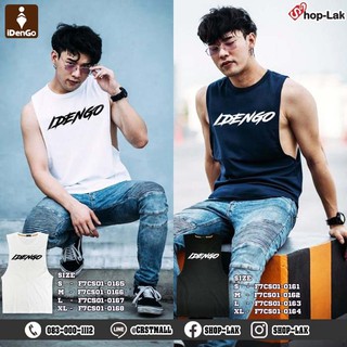 เสื้อกล้ามแฟชั่นผู้ชาย ผ้า COTTON รีด Flex ลาย iDenGo ที่หน้าอก เนื้อนิ่ม ใส่สบาย มี 2 สี 4 ไซด์