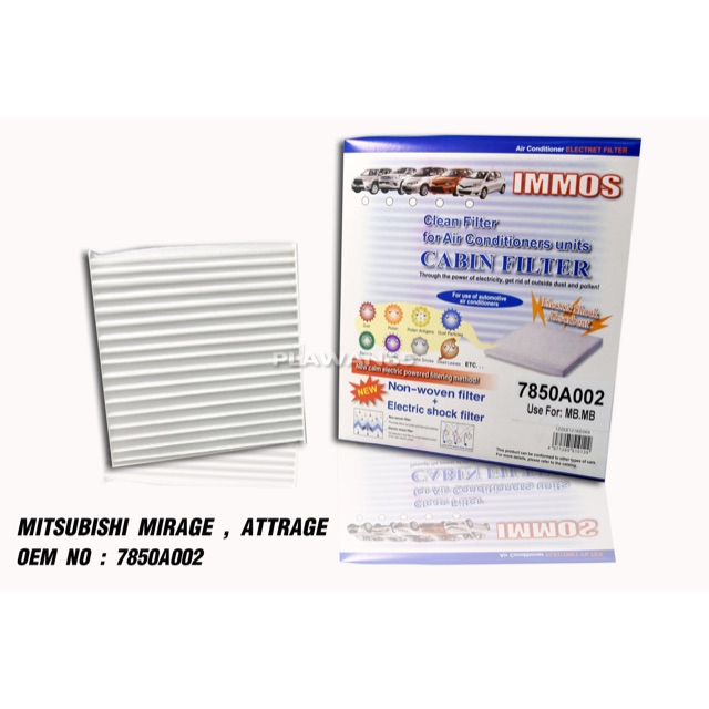 กรองแอร์ : MIRAGE,ATTRAGE