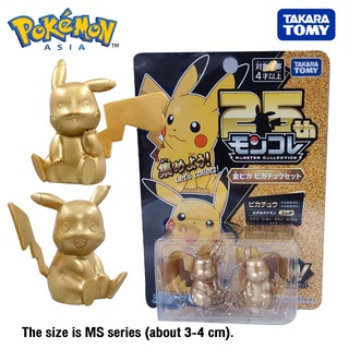 Takara Tomy โปเกมอน Pokemon Moncolle 25th Anniversary Gold Pikachu Set