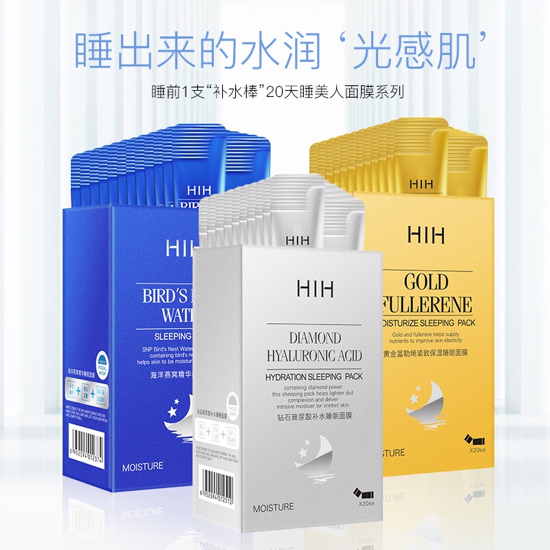 HIH Birds Nest Water Sleeping Pack20pcsbox Dilute fine lines moisturize