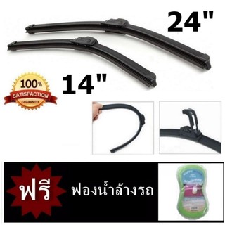 ใบปัดน้ำฝนTOYOTA Viosปี13-19, Yarisปี 06-18 ขนาด 24" + 14" ทนทาน Spring Soft Wiper Blade UV Resistant Aerodynamic Design