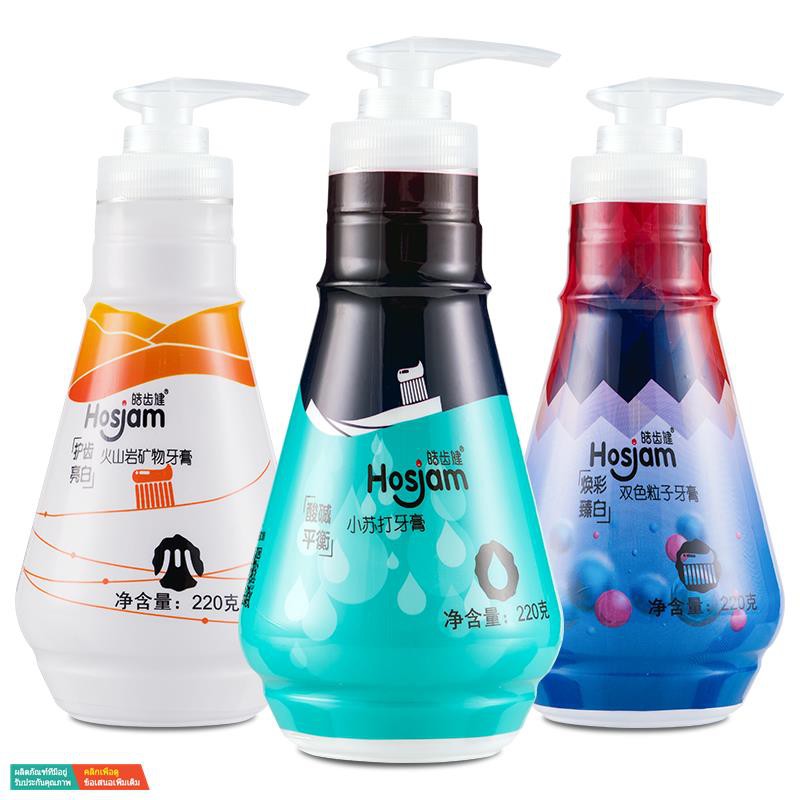 【ยาสีฟัน】Hao Chi Jian Baking Soda Toothpaste Press-type Whitening To ...