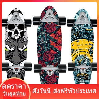 เซิร์ฟสเก็ต surf skate skateboard สเก็ตบอร์ด ขนาด 28 นิ้ว ขนาด 72*21 cm cx7