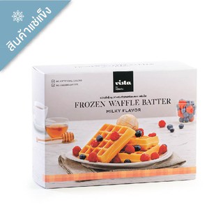 แป้งแช่แข็ง แป้งวาฟเฟิลรสนม สูตรสาลี WAFFLE  BATTER : MILK  FLAVOR  : Vista cafe วิสต้า คาเฟ่ Verasu วีรสุ