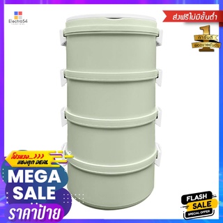 ปิ่นโตรักษ์โลก DIY 4 ชั้น DEIM สีเขียวTIFFIN CARRIER DEIM DIY 4-TIER GREEN