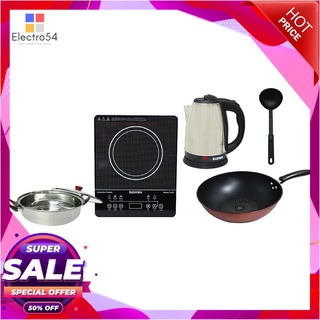 ชุดเครื่องครัว ชุด D เครื่องใช้ไฟฟ้าในครัว Kitchenware Set D