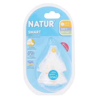 ✨นาทีทอง✨ เนเจอร์ สมาร์ท จุกนมไบโอมิมิค ขนาด L 2 ชิ้น Natur Smart Size L Biomimic Wide Neck Nipple 2pcs