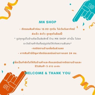 แผ่นรีดฟิล์มไอแพด ขนาดใหญ่ ไม้รีด ที่รีด ฟิล์มไฮโดรเจล Ipad ไอแพด