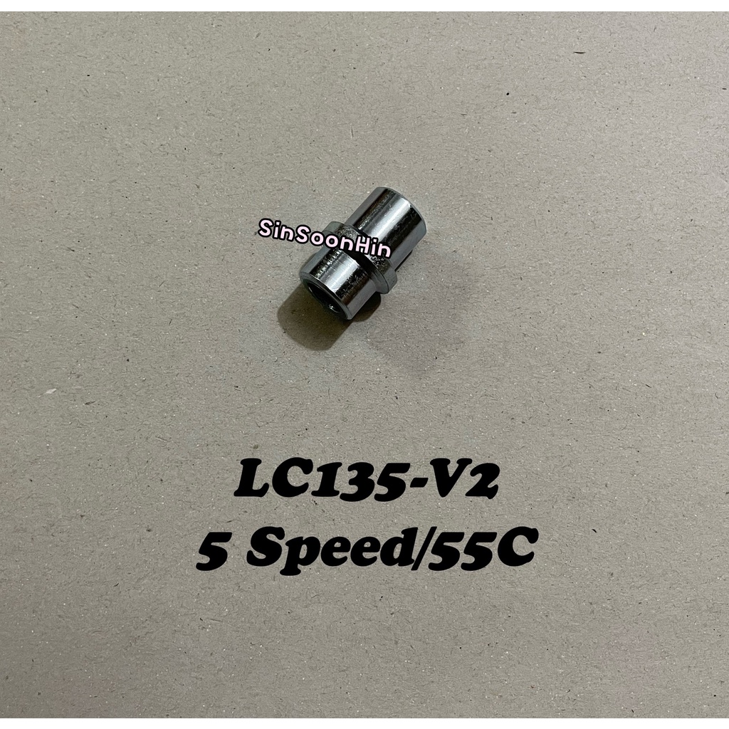 Yamaha LC135 V2 55C [5 ความเร็ว] ยึด / บุชคอเฟือง lc5s lc 55c