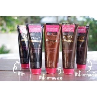 Shiseido Prior Color Conditioner : ครีมนวดเปลี่ยนสีผมสูตรอ่อนโยน 🇯🇵 Koneko