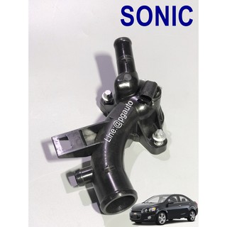 ฝาครอบวาล์วน้ำ-ท่อน้ำออกหลังเครื่อง เชฟโรเลต โซนิค CHEVROLET SONIC เครื่อง 1.4 /1.6 L OEM แท้ ( 1 ชิ้น ) รูปจริง