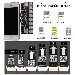 ตัวอ่านซิมการ์ด Act sim card 10 ช่อง