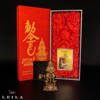 Leila Amulets ท้าวเวสสุวรรณ รุ่น เศรษฐีเขลางค์นคร องค์บูชา กล่องแดง