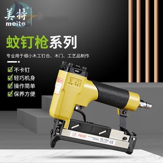 นิวเมติกปืนยุง Meite Original P622C/P630/Traceless Air Nail Gun Headless ยุงเล็บงานไม้เครื่องมือ