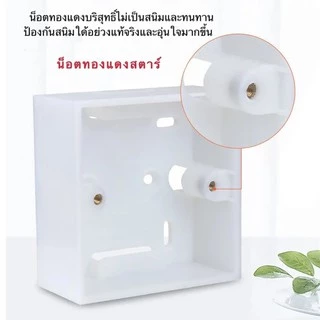 (พร้อมส่ง)บล็อกลอย สีขาว ขนาด 8.6x8.6x3.6cm พลาสติกเเข็งเเรง ทนทาน คุณภาพดีมาก