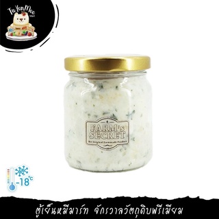 500G/BTL เนยกระเทียม GARLIC BUTTER