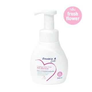 Double A Care สบู่โฟมล้างมือ แอนตี้แบคทีเรีย กลิ่น Fresh Flower  ขนาด 250 มิลลิลิตร