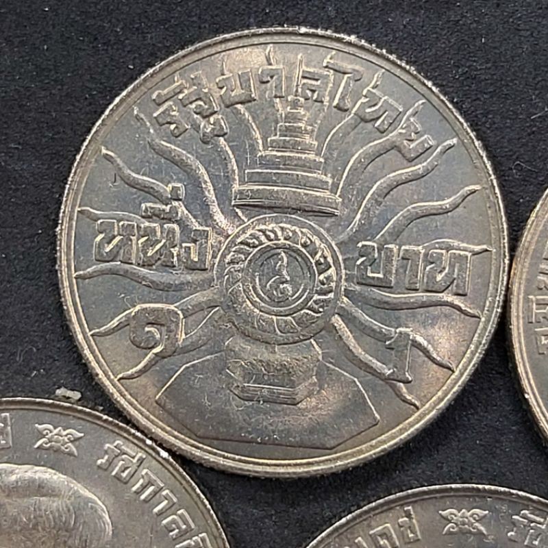 เหรียญสะสม เหรียญที่ระลึก เหรียญ ๑ บาท พระชนมายุครบ ๓ รอบ เหมา 100 เหรียญ รัชกาลที่ ๙ หายาก ผลิตน้อย