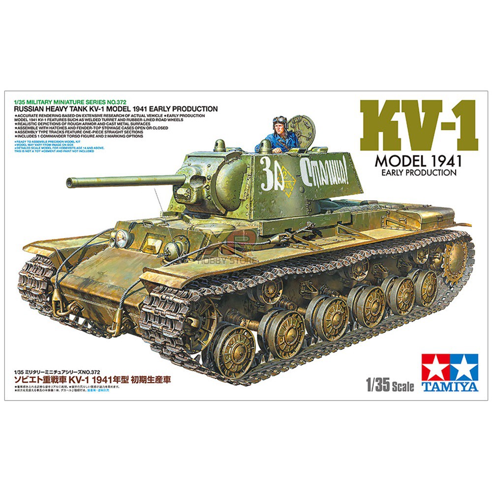 [Tamiya] 1/35 : Russian Heavy Tank KV-1 Model 1941 Early Production (TA ...