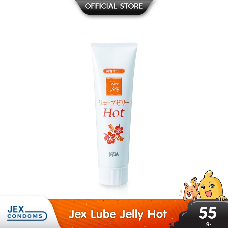 Jex Lube Jelly Hot เจลหล่อลื่น สูตรสำหรับผู้หญิง แบบอุ่นแห้งช้า บรรจุ 1 ขวด (ขนาด 55 ml.)