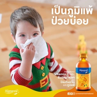 (แพ็ก 6 ขวด) Booster Bio-c Acerola Cherry 120 ml (สูตรสีส้ม)