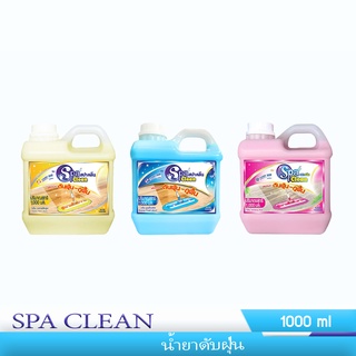 SPA CLEAN น้ำยาดับฝุ่น-ถูพื้นสปาคลีน ขนาด 1000 ml