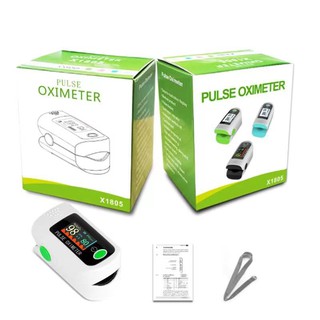 (Pre Order) PULSE Oximeter เครื่องวัดออกซิเจน เครื่องวัดออกซิเจนในเลือด #Na