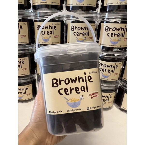ขายส่ง! [บราวนี่กรอบ] บราวนี่กิโล ถุงใหญ่ Brownie Cereal บราวนี่ซีเรียล ขนาด 500 g และ 1 kg | Onlybrownie