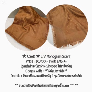 ★ USeD ★ L V Monogram Scarf