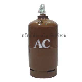 ถังอะเซทิลีน Acetylene AC C2H2 ขนาด 1.3 กก. (ถังมือสอง)