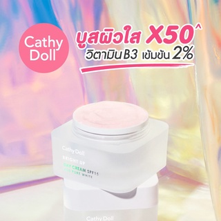 CATHY DOLL ไบร์ทอัพเดย์ครีมเอสพีเอฟ15 30ML