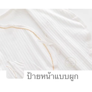 ชุดแรกเกิด พร้อม หมวก ผ้าคอตตอน บอดี้สูททารก สำหรับ 0-3 เดือน คอตตอนล้วน ผ้านิ่ม เสื้อผ้าทารก