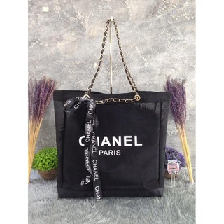 Chanel Cosmetic Tote Bag