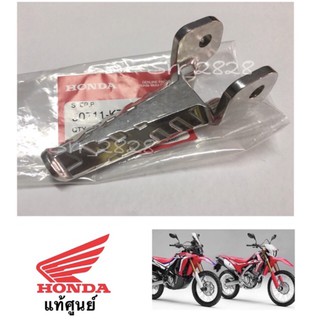 ขาพักเท้า หลัง Honda CRF 250 L / M / Rally CRF300 l CRF 300RALLY แท้ศูนย์ ขายเป็นข้าง