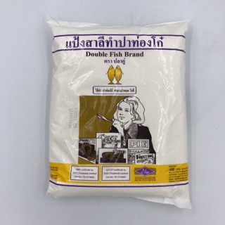 แป้งสาลีสำหรับทำปาท่องโก๋ตราปลาคู่ขนาด 1 กิโลกรัม