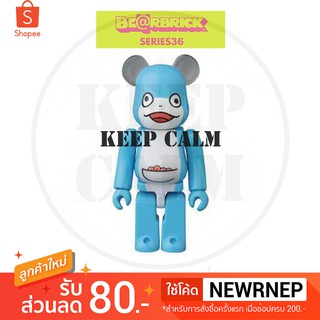 [พร้อมส่ง] Bearbrick Series36 100% ARTIST COISS มีการ์ด+กล่อง